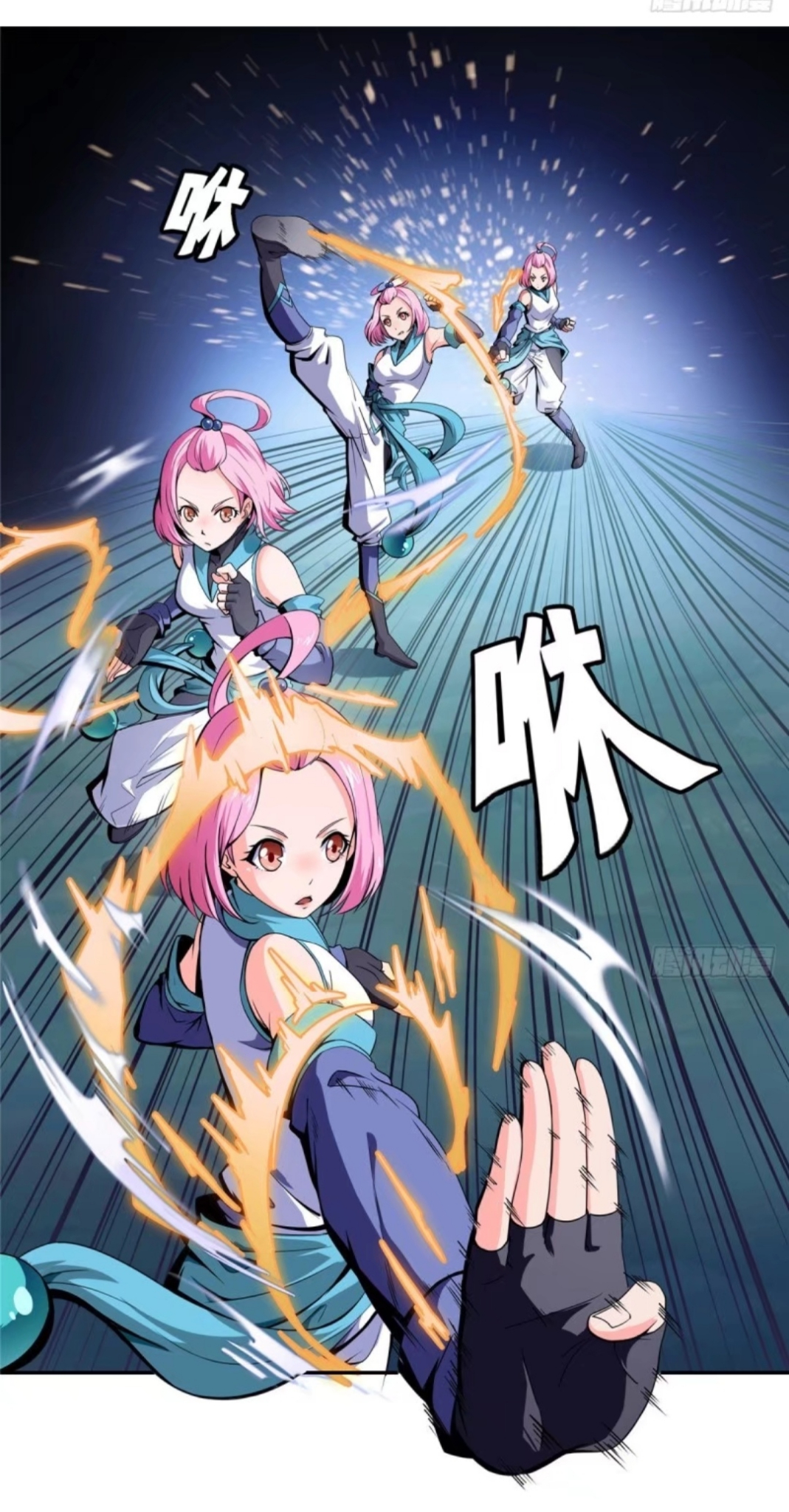 Library Of Heaven's Path ตอนที่ 1 หน้า 50