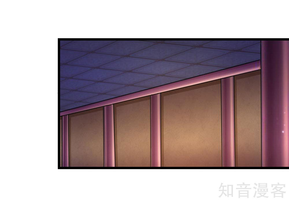 |.ตำนานราชันย์เทพสวรรค์ ตอนที่ 7 หน้า 5