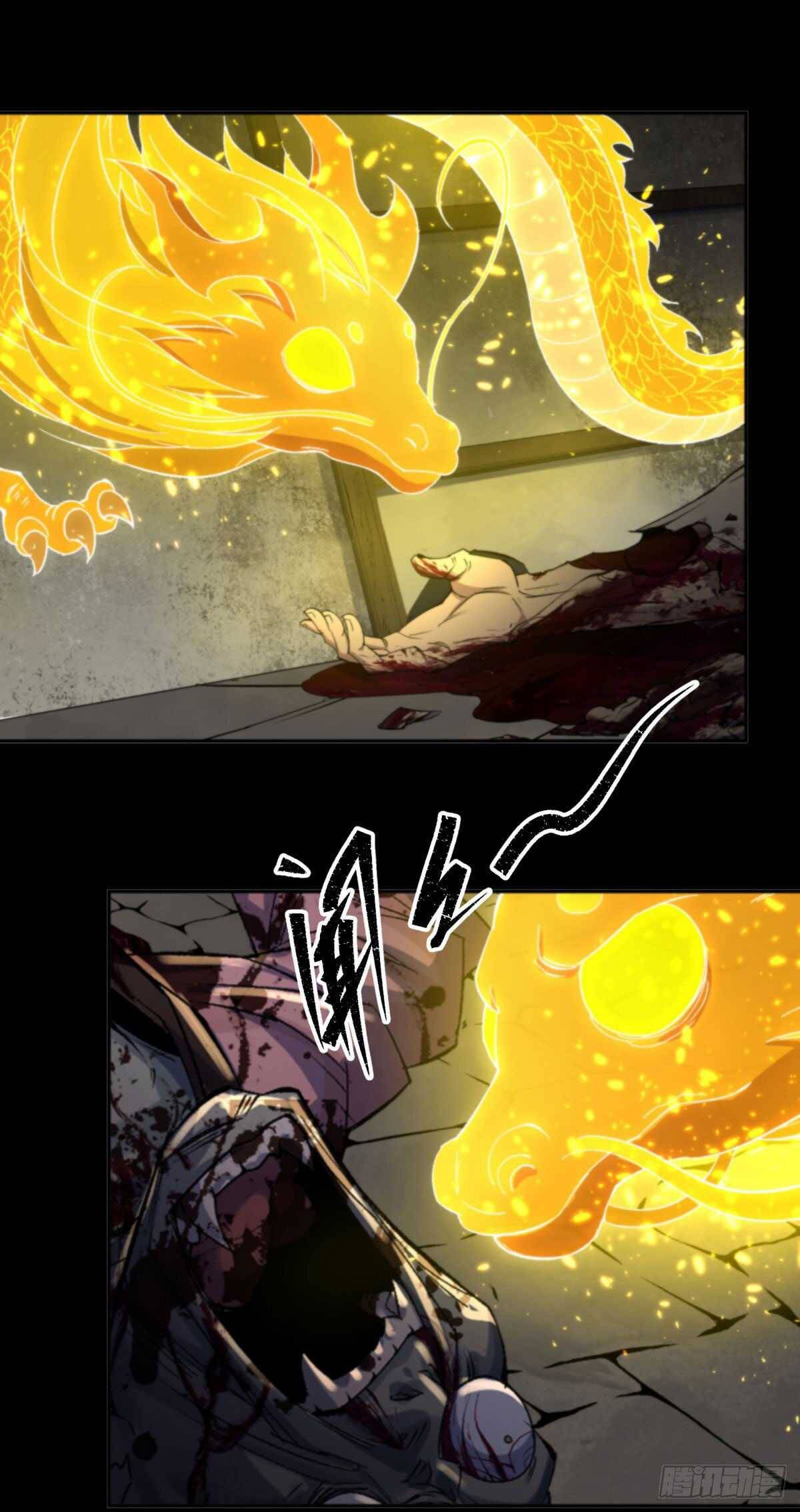 มหาปราชญ์ผู้ยิ่งใหญ่ ตอนที่ 8 หน้า 31