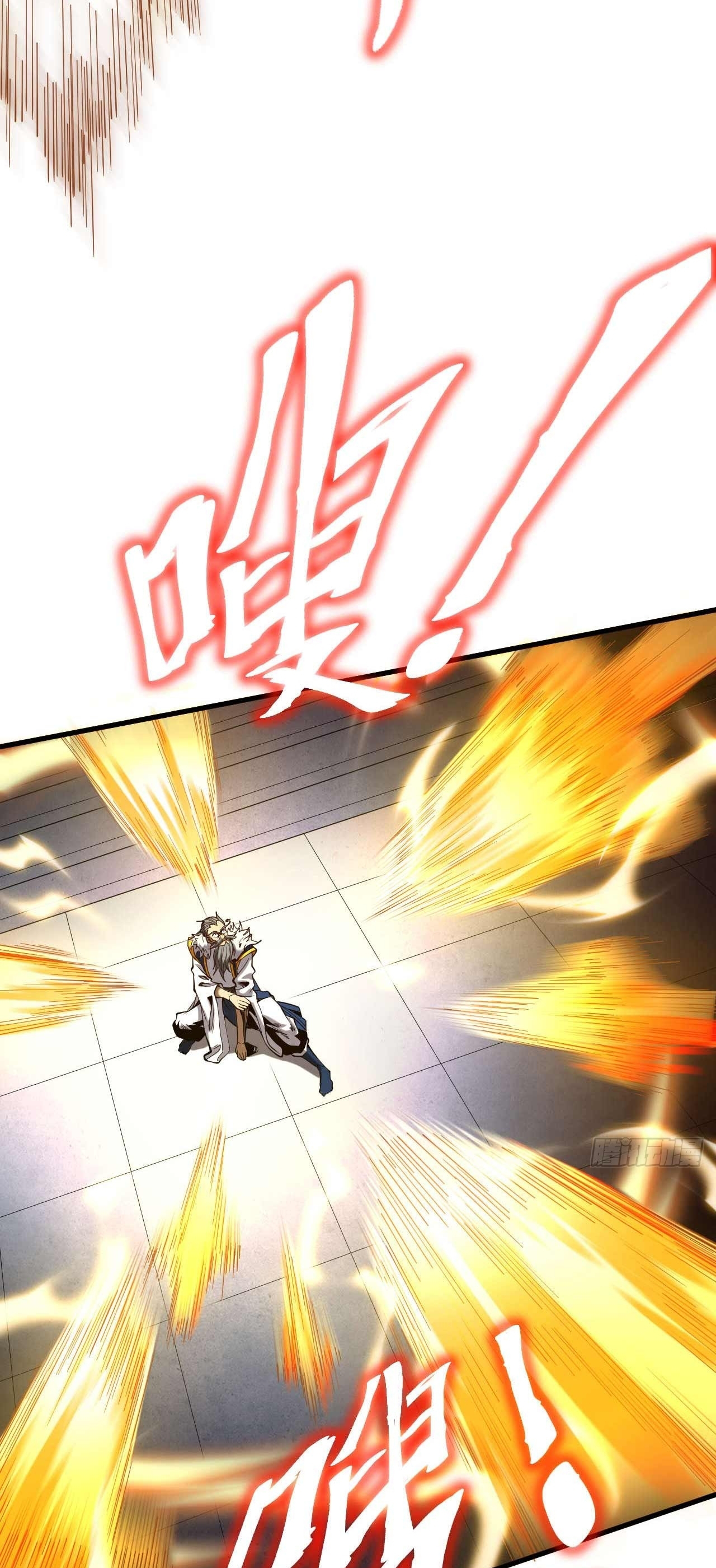 My Disciples Cultivate, While I Slack Off!  ศิษย์ของข้าฝกฝน ส่วนข้าขี้เกียจ ตอนที่ 4 หน้า 18