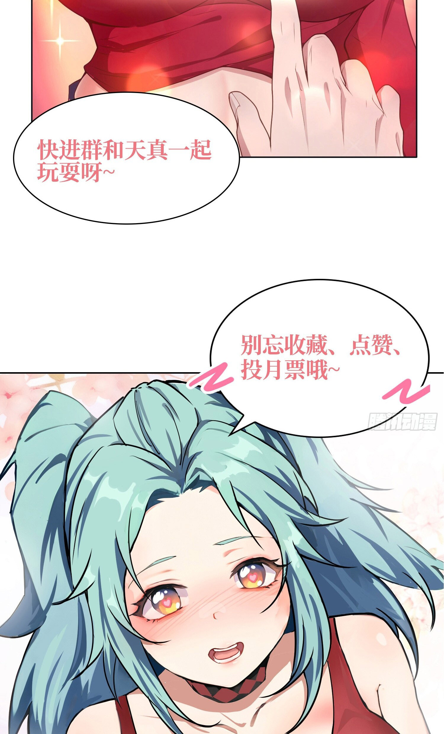 ผู้ฝึกตนผู้รอบรู้ ตอนที่ 2 หน้า 43