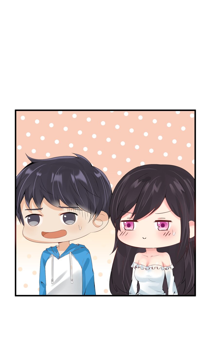 YinYang exchanger- หยินหยางเปลี่ยนแปลง ตอนที่ 5 หน้า 45