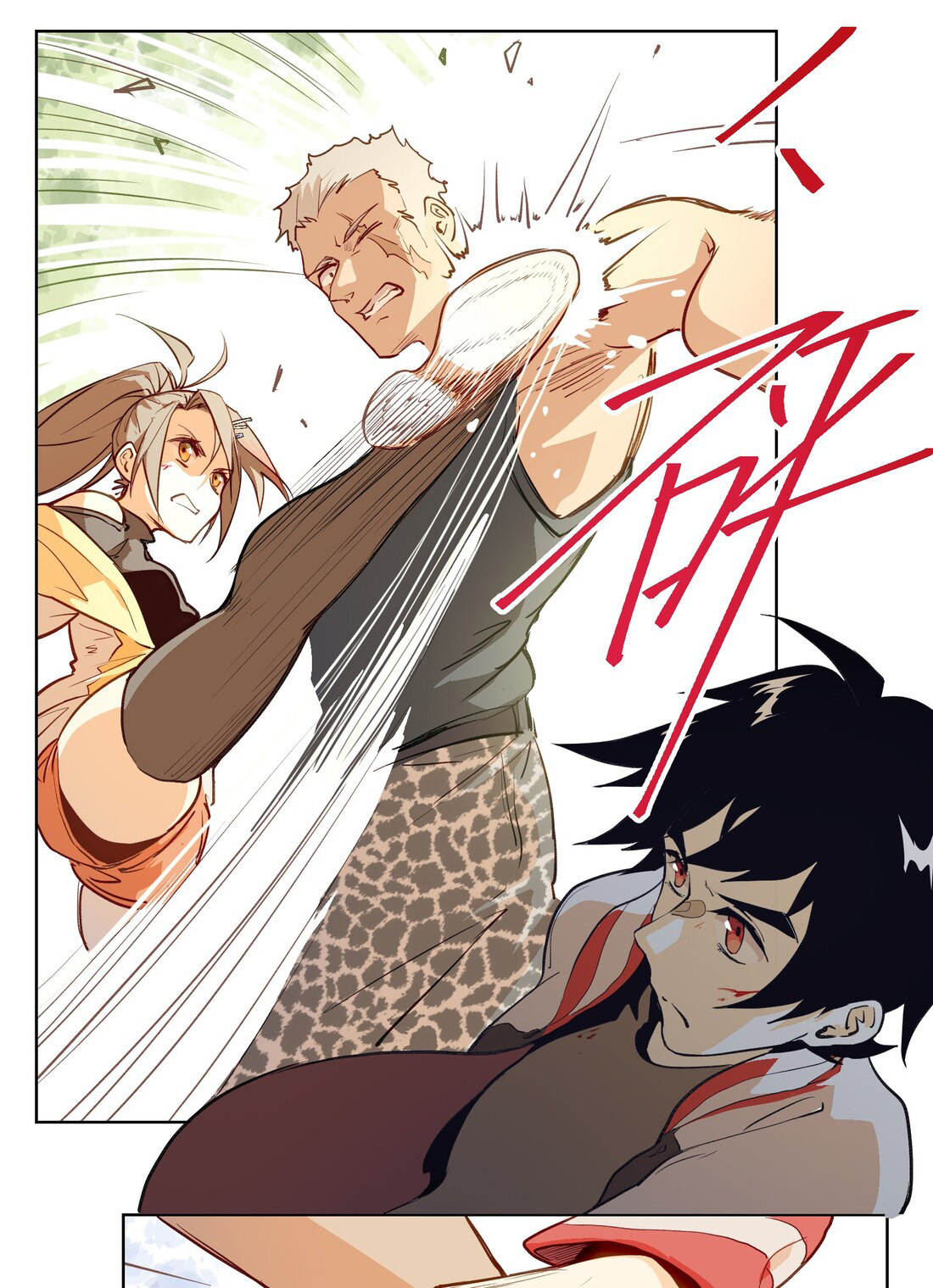 The King of Special Forces Reborn in School, Popular With Girls ตอนที่ 3 หน้า 41