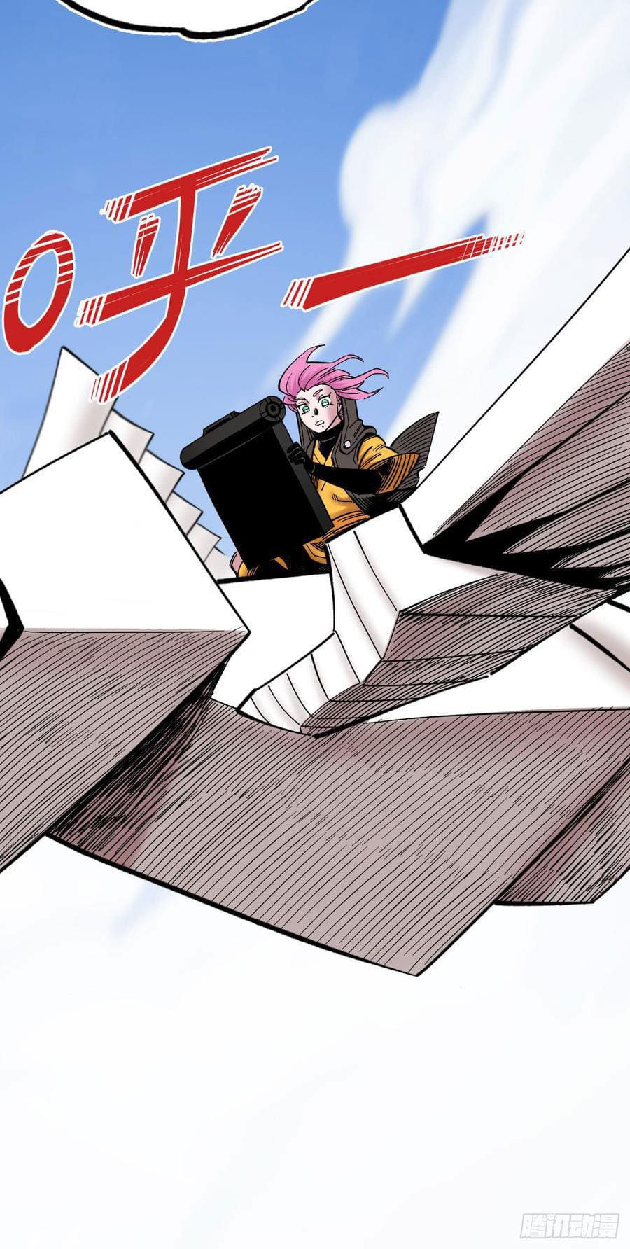 The doctor's Supremacy ตอนที่ 78 หน้า 22