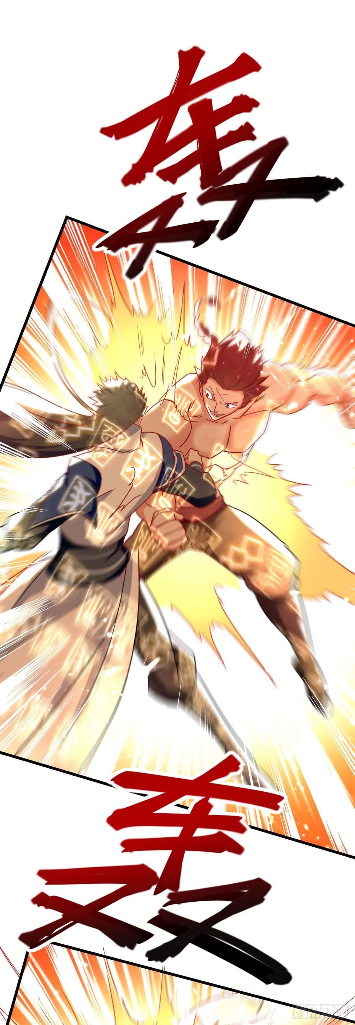 Peerless Martial Spirit ตอนที่ 58 หน้า 7