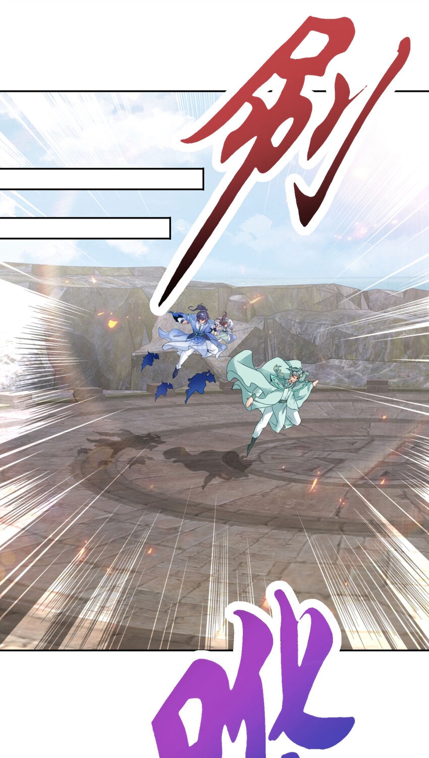 จักรพรรดิวิญญาณศักดิ์สิทธิ์ (ทันจีน) ตอนที่ 351 หน้า 11