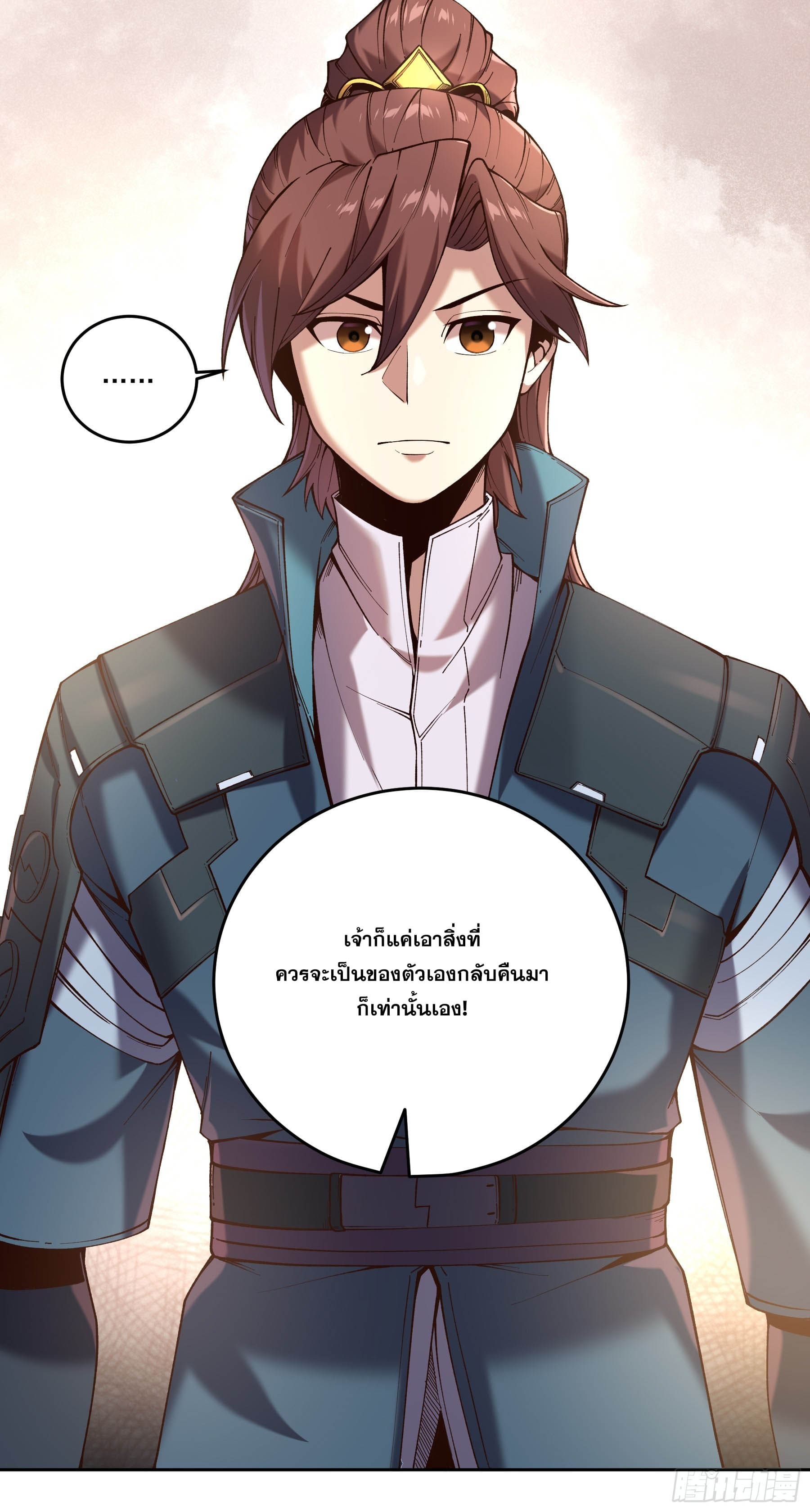 หาญท้าชะตาฟ้า ปริศนายุทธจักร ตอนที่ 19 หน้า 6