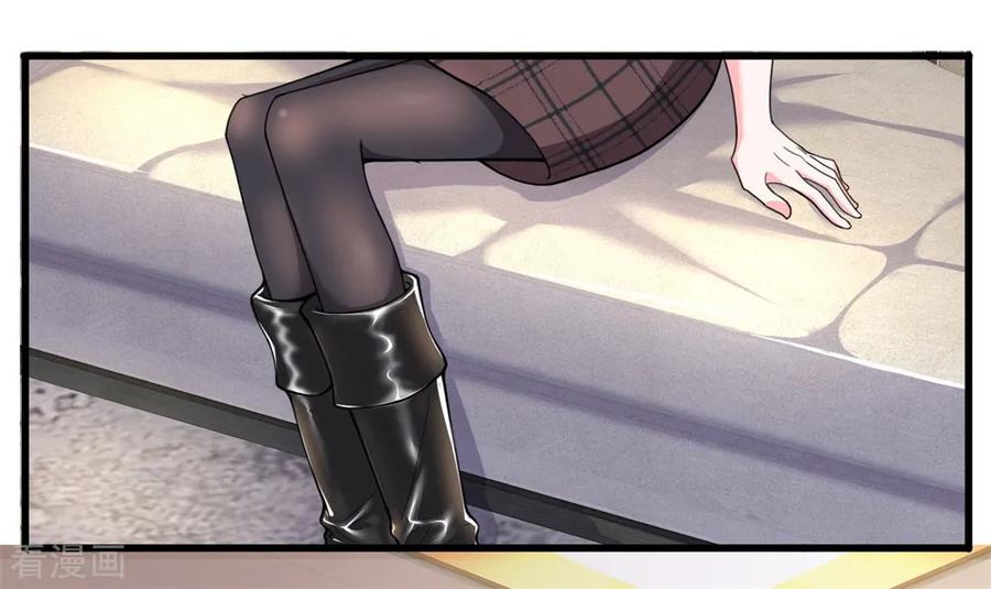 ยอดปรมาจารย์ล้างแค้น ตอนที่ 15 หน้า 14