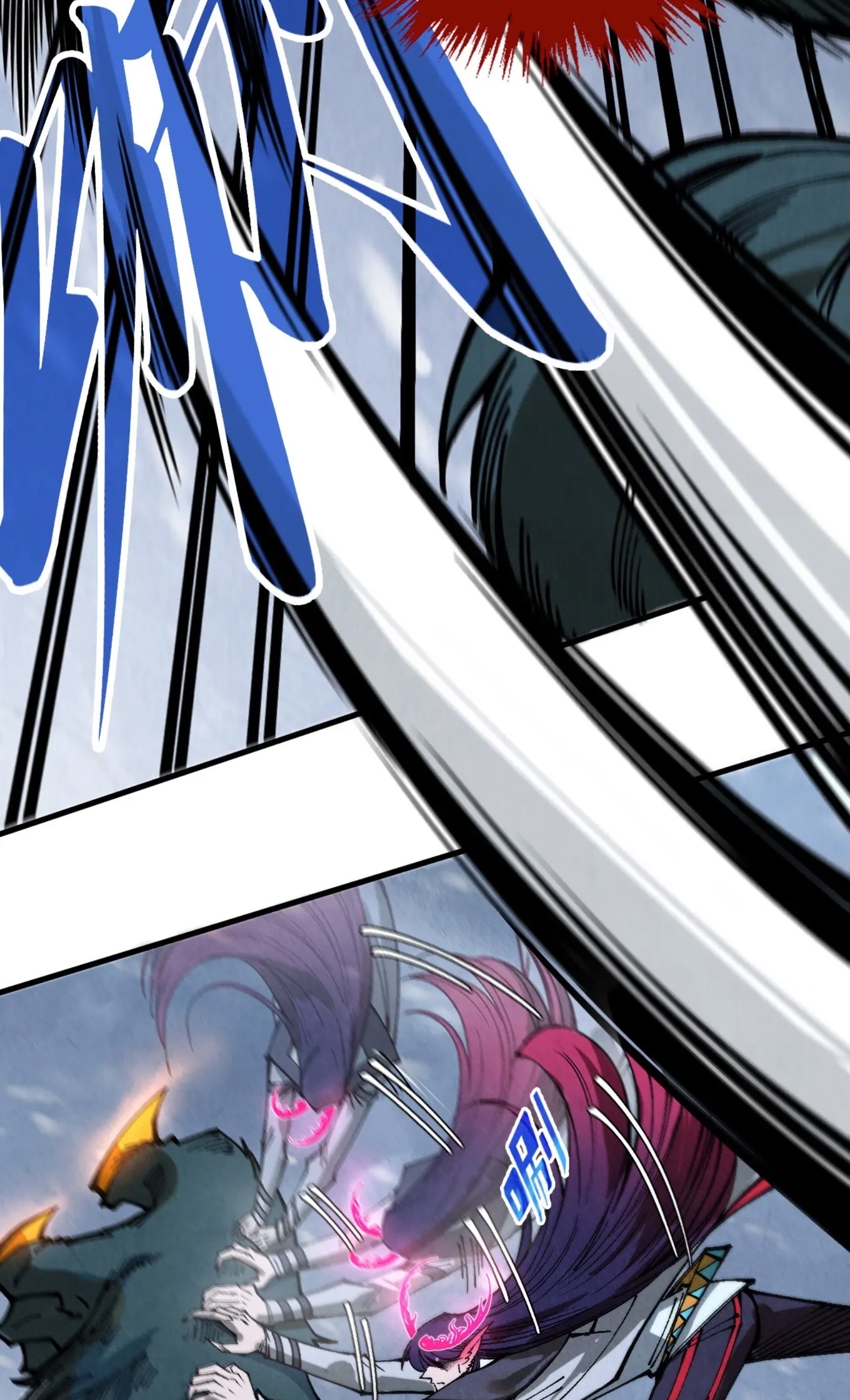 มหาเทพนิรันดร์กาล ตอนที่ 254 หน้า 61