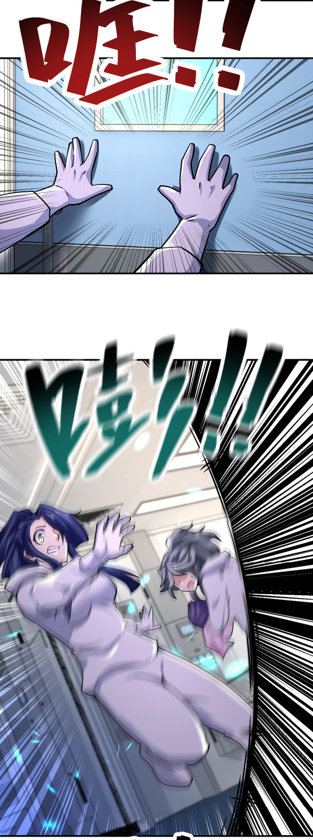 Apocalyptic Super System ตอนที่ 376 หน้า 22