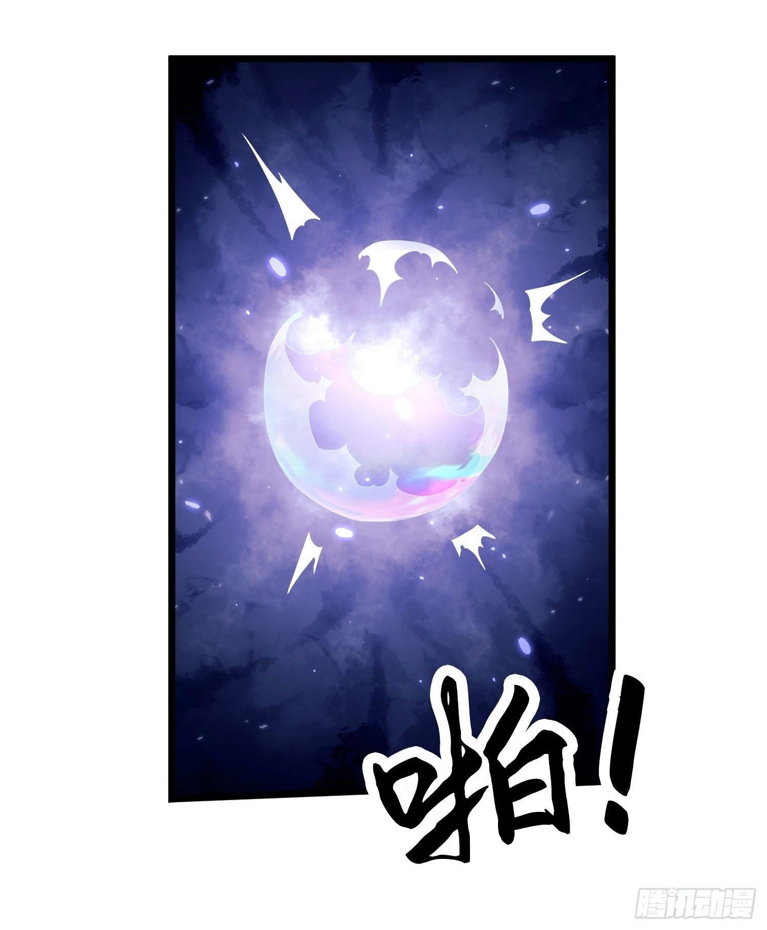 THE FIRST ORDER ตอนที่ 14 หน้า 28