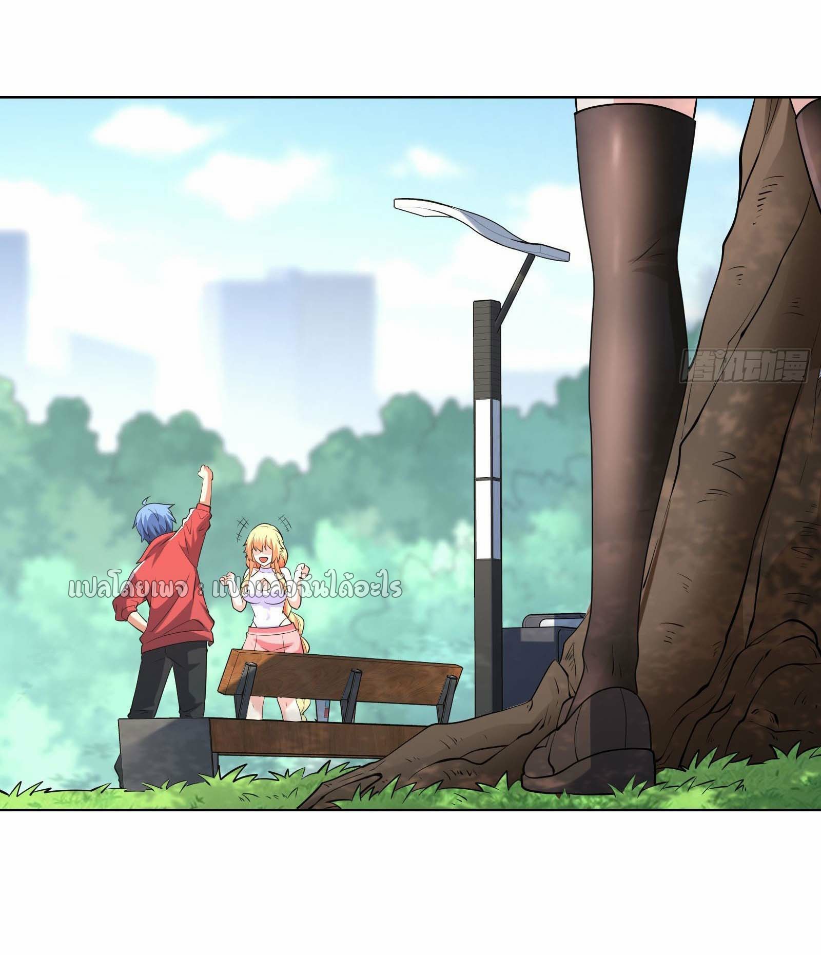 ระบบสุ่มการ์ดอัญเชิญสาวสวย ตอนที่ 4 หน้า 39