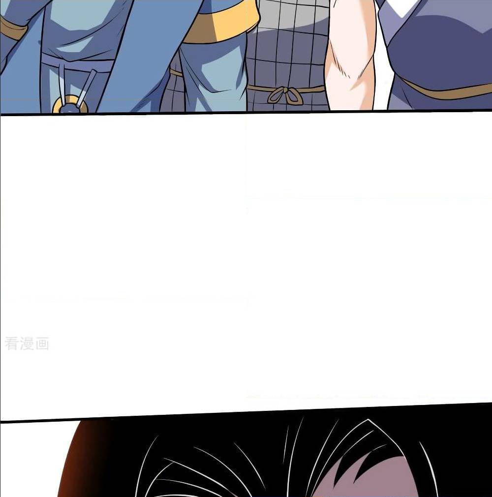 Martial Emperor ตอนที่ 49 หน้า 38