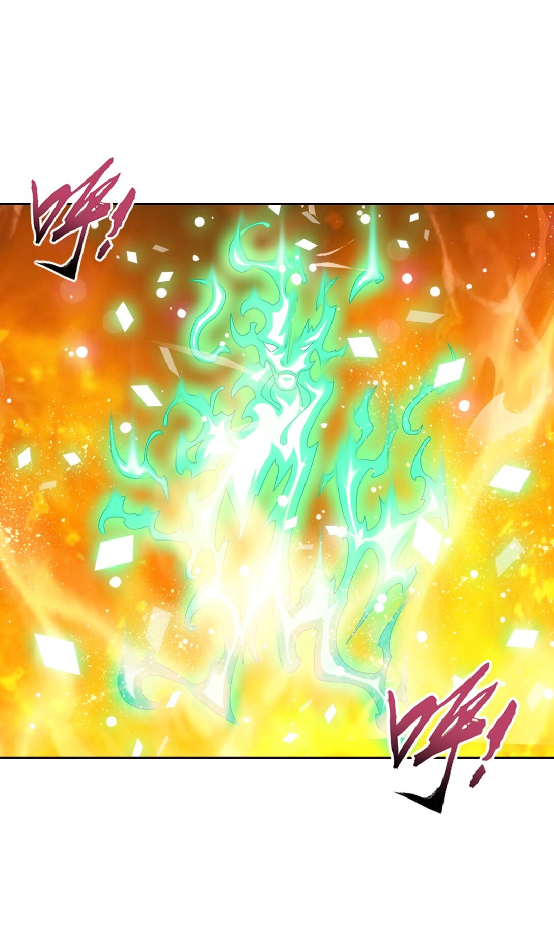 Da Zhu Zai ศึกปรมาจารย์สะท้านฟ้า (ชนจีน) ตอนที่ 377 หน้า 10