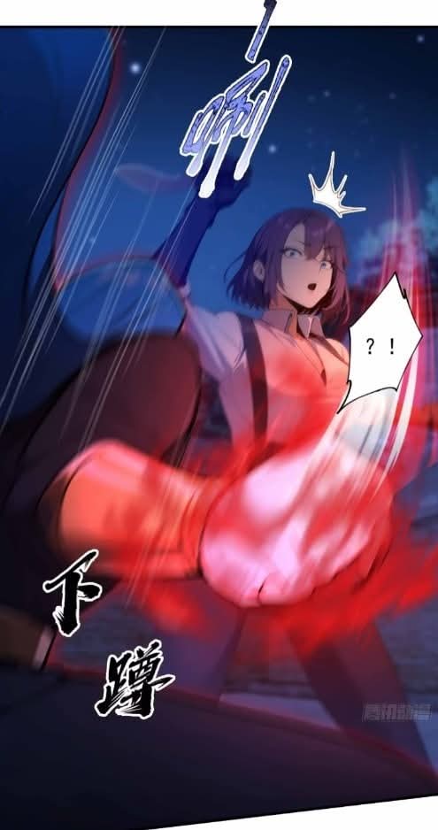 ผมเป็นอาจารย์สอนจักรพรรดินี ตอนที่ 16 หน้า 12