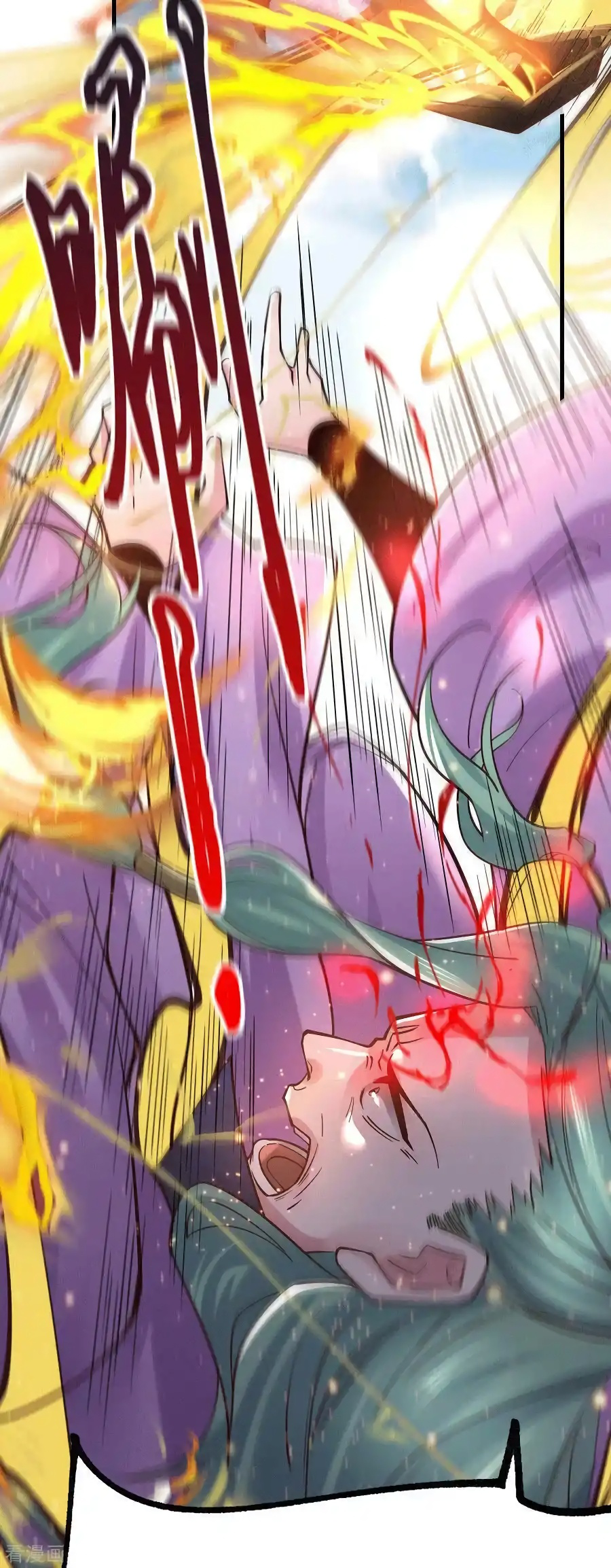 เซียนร้อยรักเขยนี้ขอบ่มเซียนให้พ่อตา-Immortal Husband on The Earth ตอนที่ 19 หน้า 10