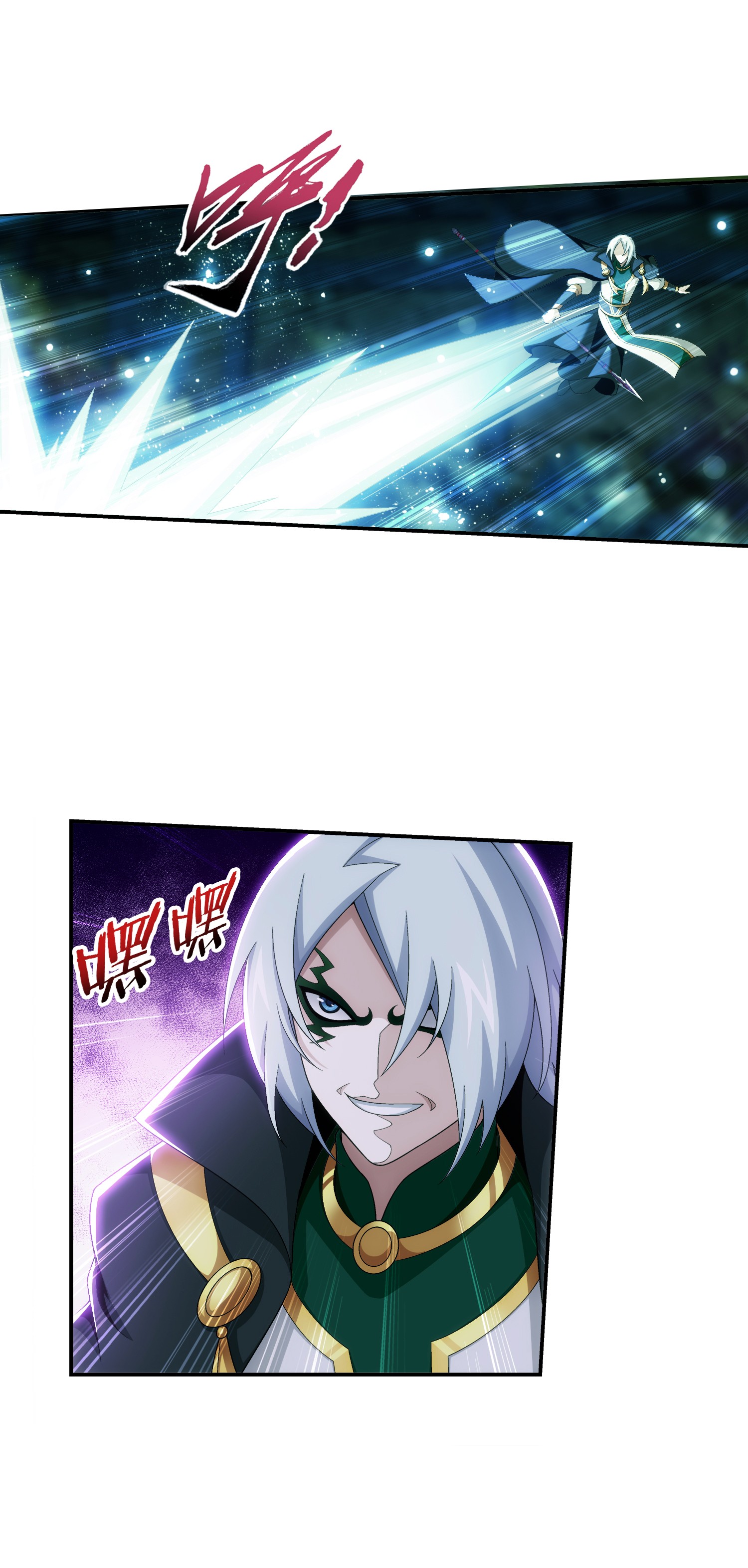 Da Zhu Zai ศึกปรมาจารย์สะท้านฟ้า (ชนจีน) ตอนที่ 316 หน้า 32