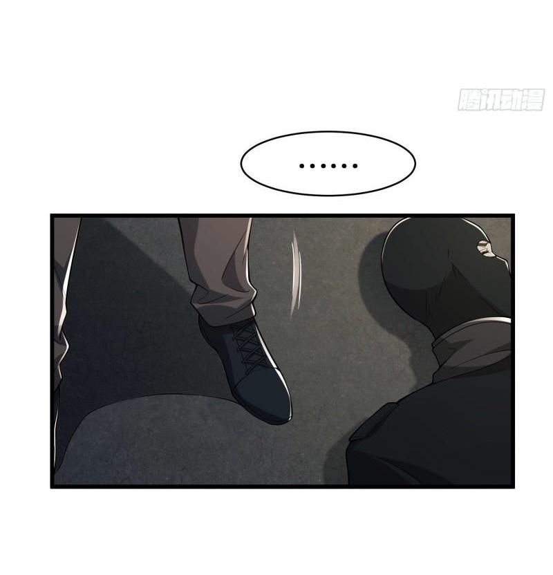 THE FIRST ORDER ตอนที่ 159 หน้า 4