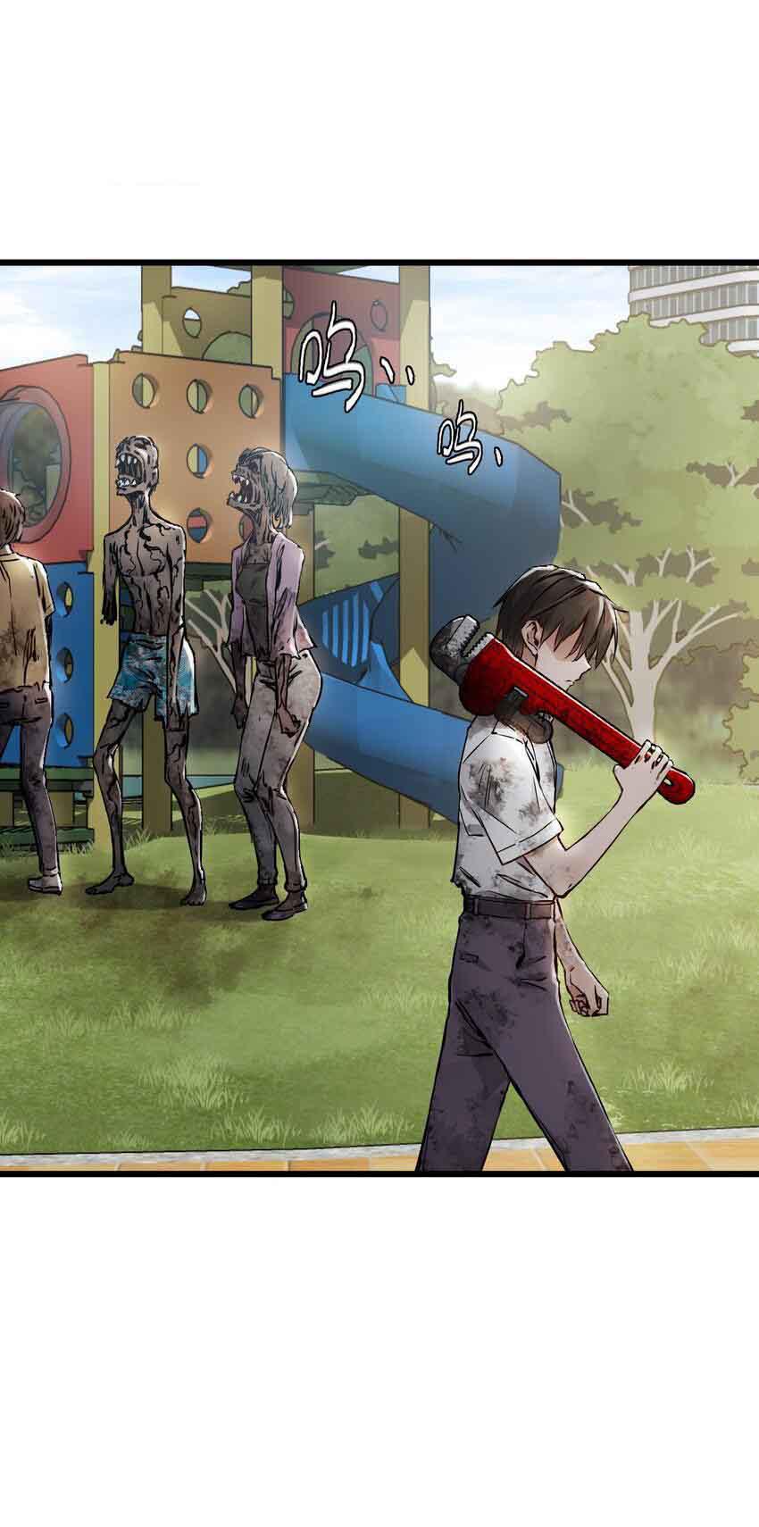 ช่างกล วันสิ้นโลก (Apocalypse Mechanic) ตอนที่ 2 หน้า 51