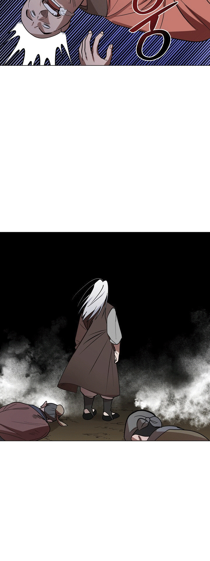 0.3 ราชามังกรเพลิง (จบซีซัน 1) ตอนที่ 16 หน้า 41