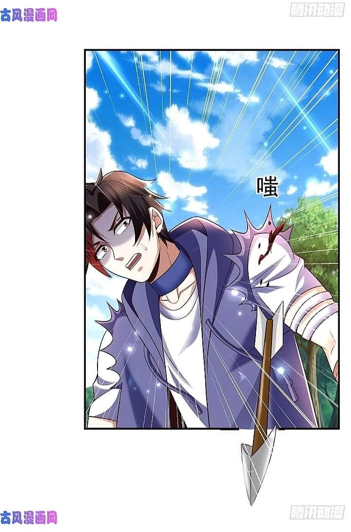 The best game master of the city – สุดยอดเซียนเกมแห่งคนร ตอนที่ 19 หน้า 22