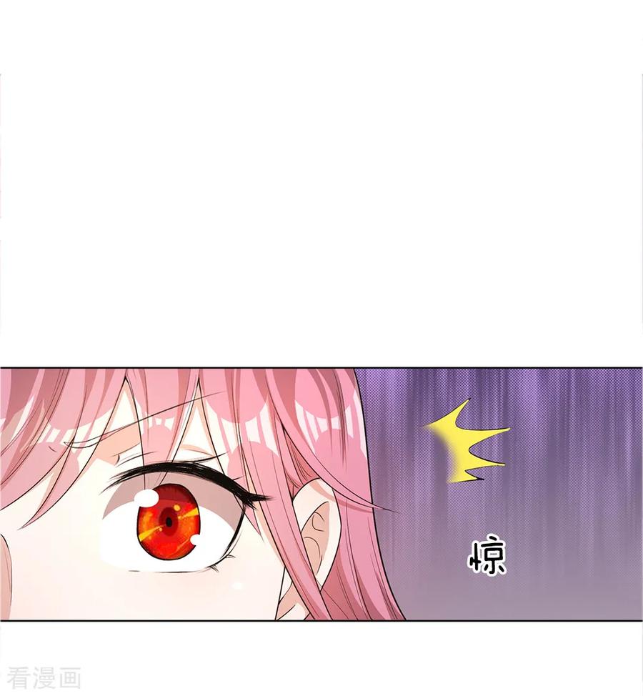 มหาเทพเซียนหมอ ตอนที่ 5 หน้า 4