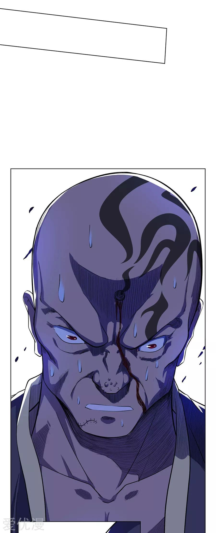 Inverse God Doctor ตอนที่ 59 หน้า 25