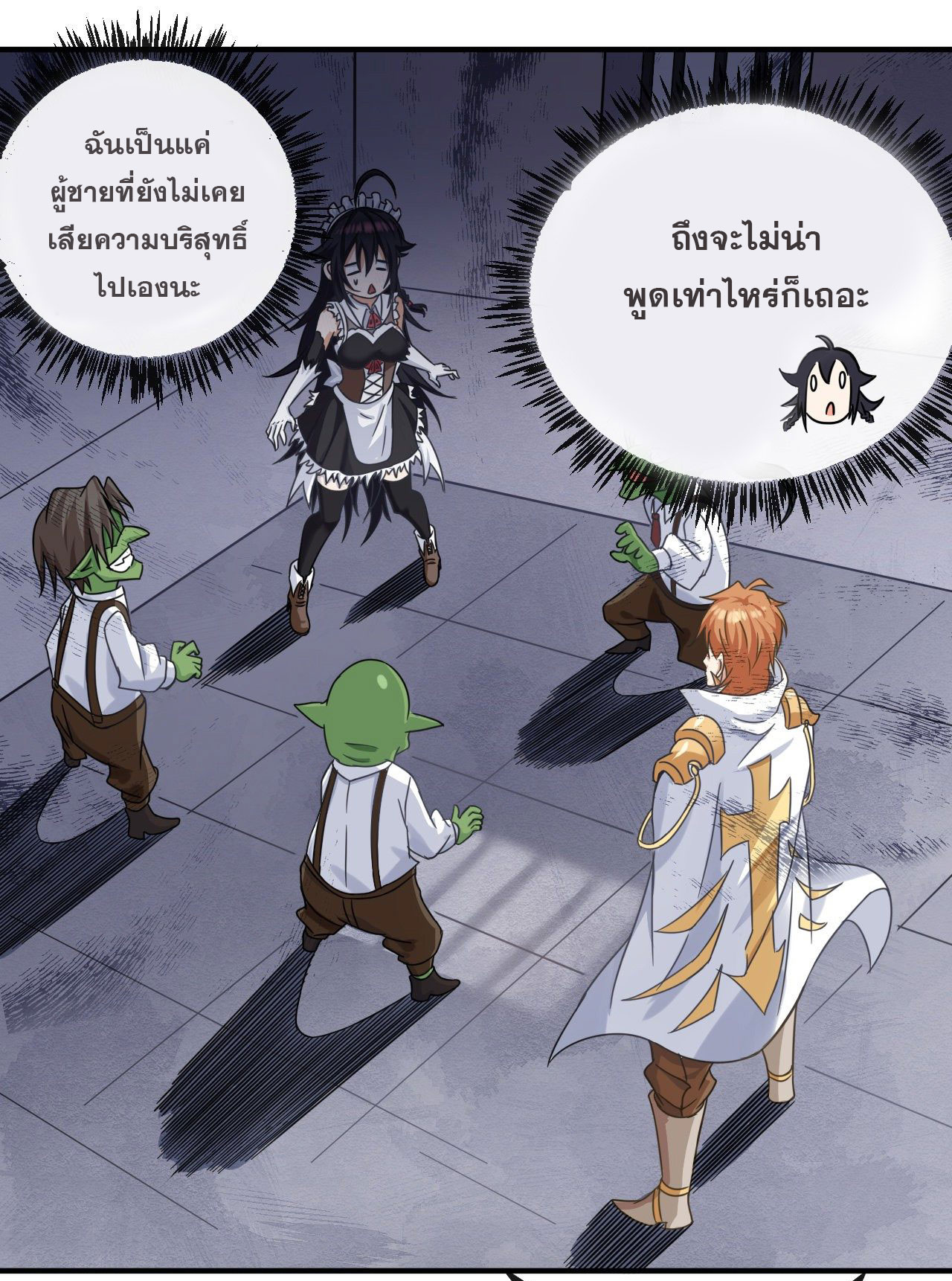 กำเนิดใหม่กลายเป็นสาวใช้วายร้ายข้างๆตัวเอก ตอนที่ 3 หน้า 12