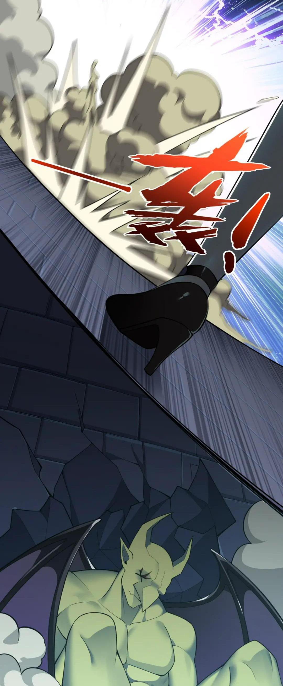 วิถีสวรรค์ครองโลก ตอนที่ 26 หน้า 39