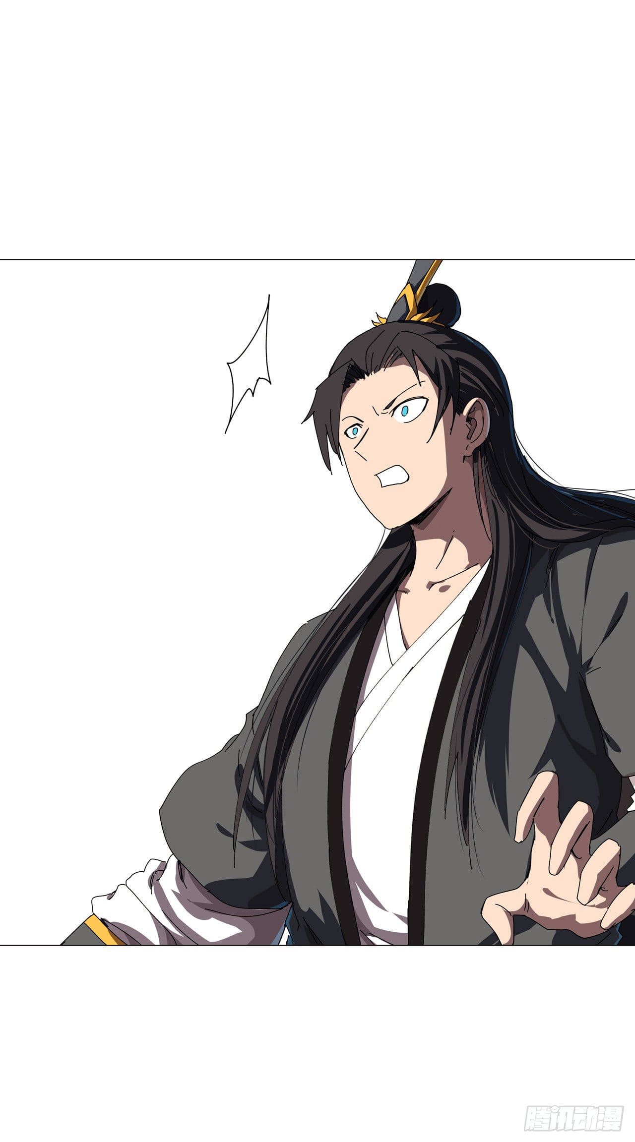 Cultivator vs Superhero (ทันจีน) ตอนที่ 140 หน้า 27