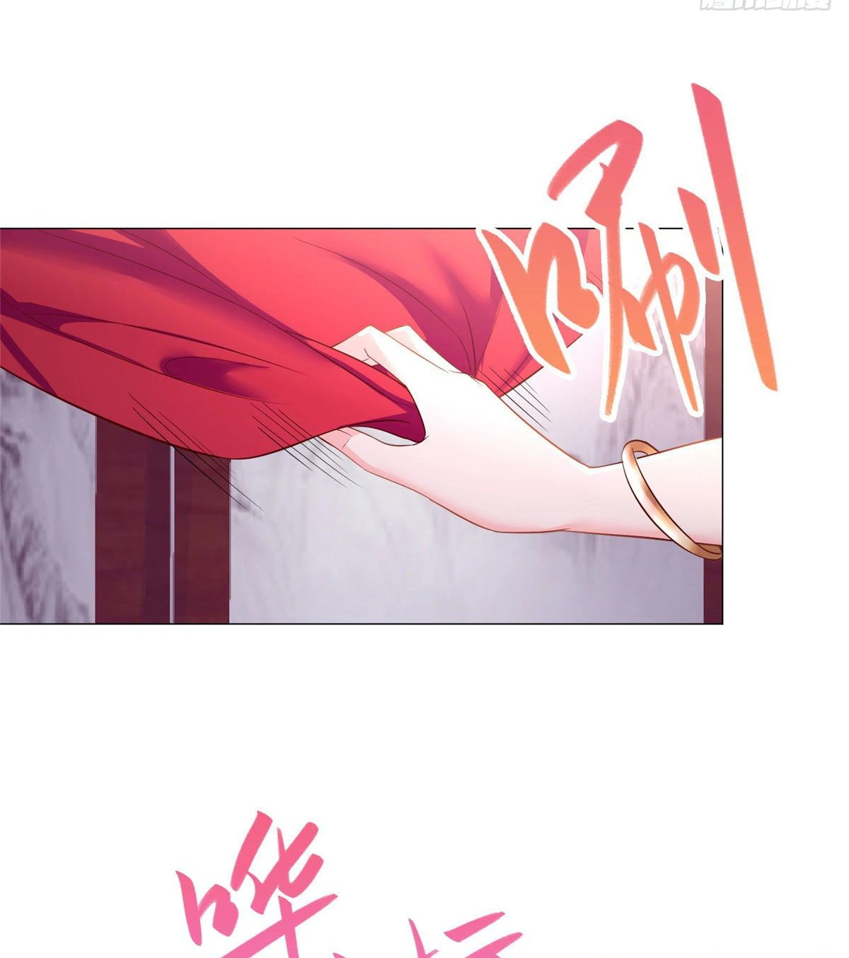 (ชนจีน) Dragon Master (จูหมิง นักรบเซียนมังกร) ตอนที่ 36 หน้า 8