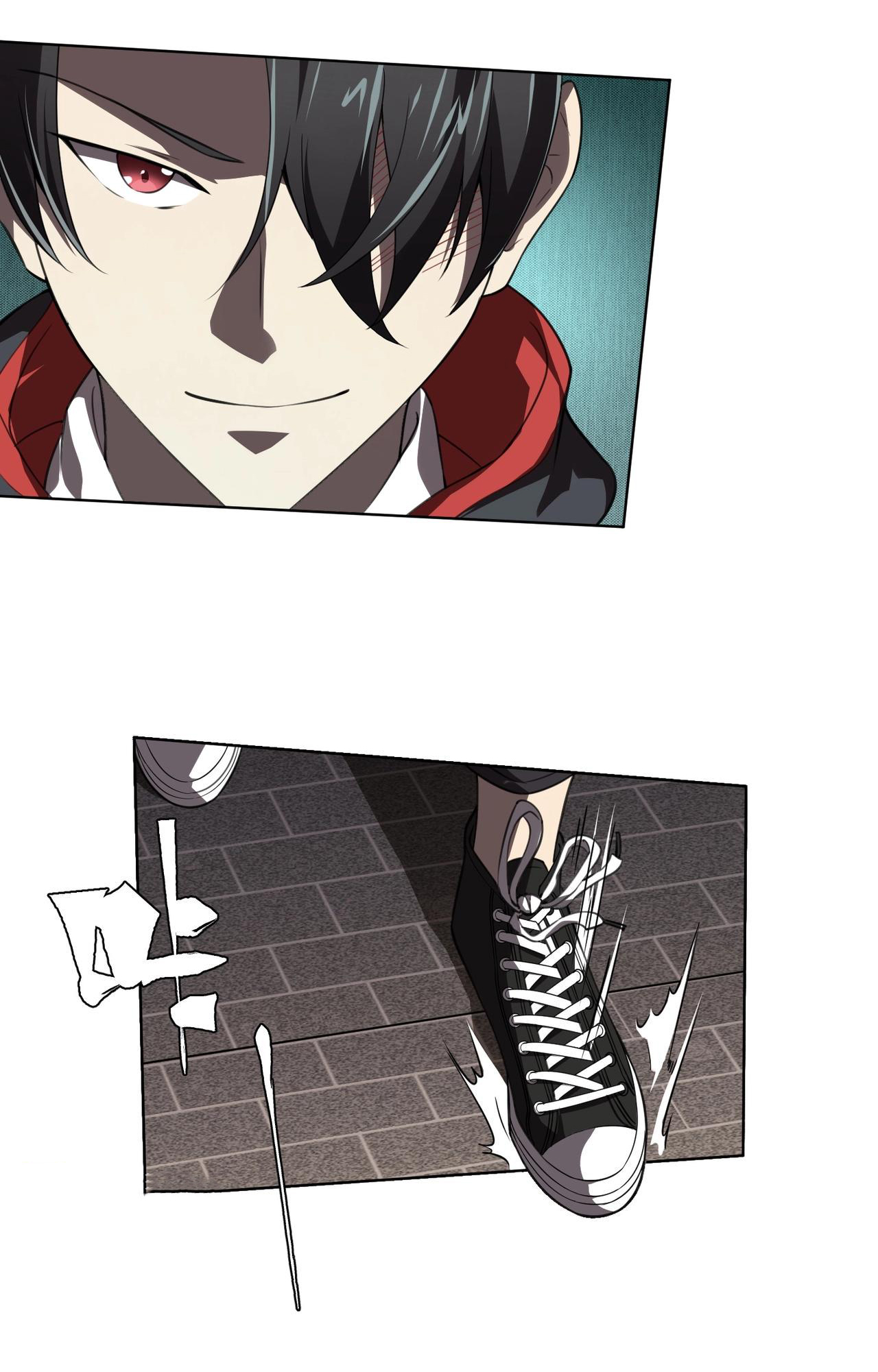 Start with trillions of coins ตอนที่ 4 หน้า 3