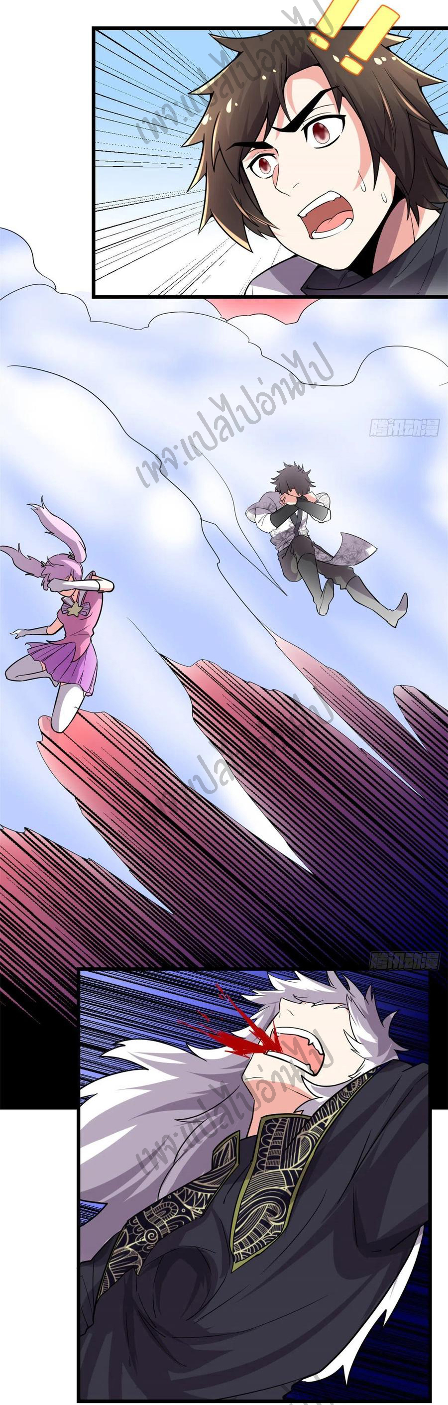 I might be a fake fairy ตอนที่ 138 หน้า 19