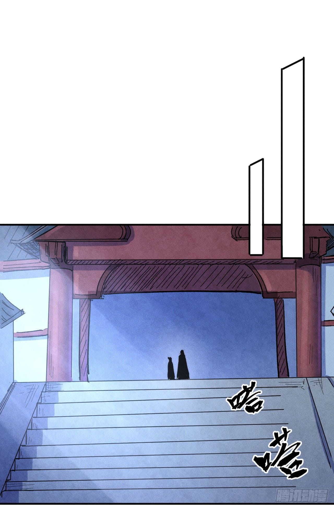 ตูข้านี่แหละเทพ (ทันจีน) ตอนที่ 59 หน้า 2