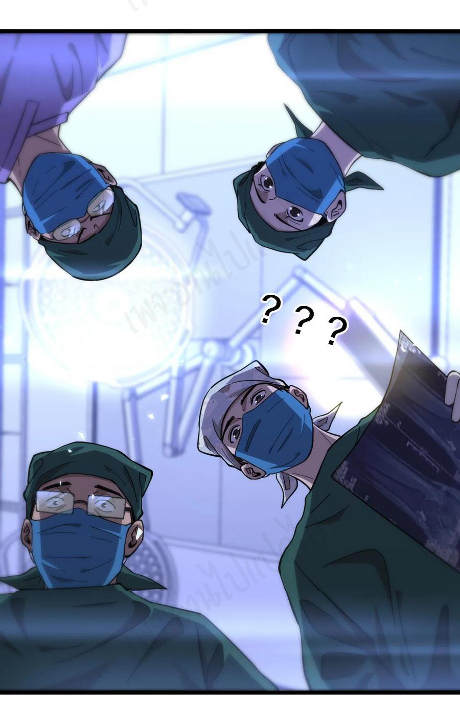 สุดยอดระบบของหมอหลิงหรัน ตอนที่ 112 หน้า 24