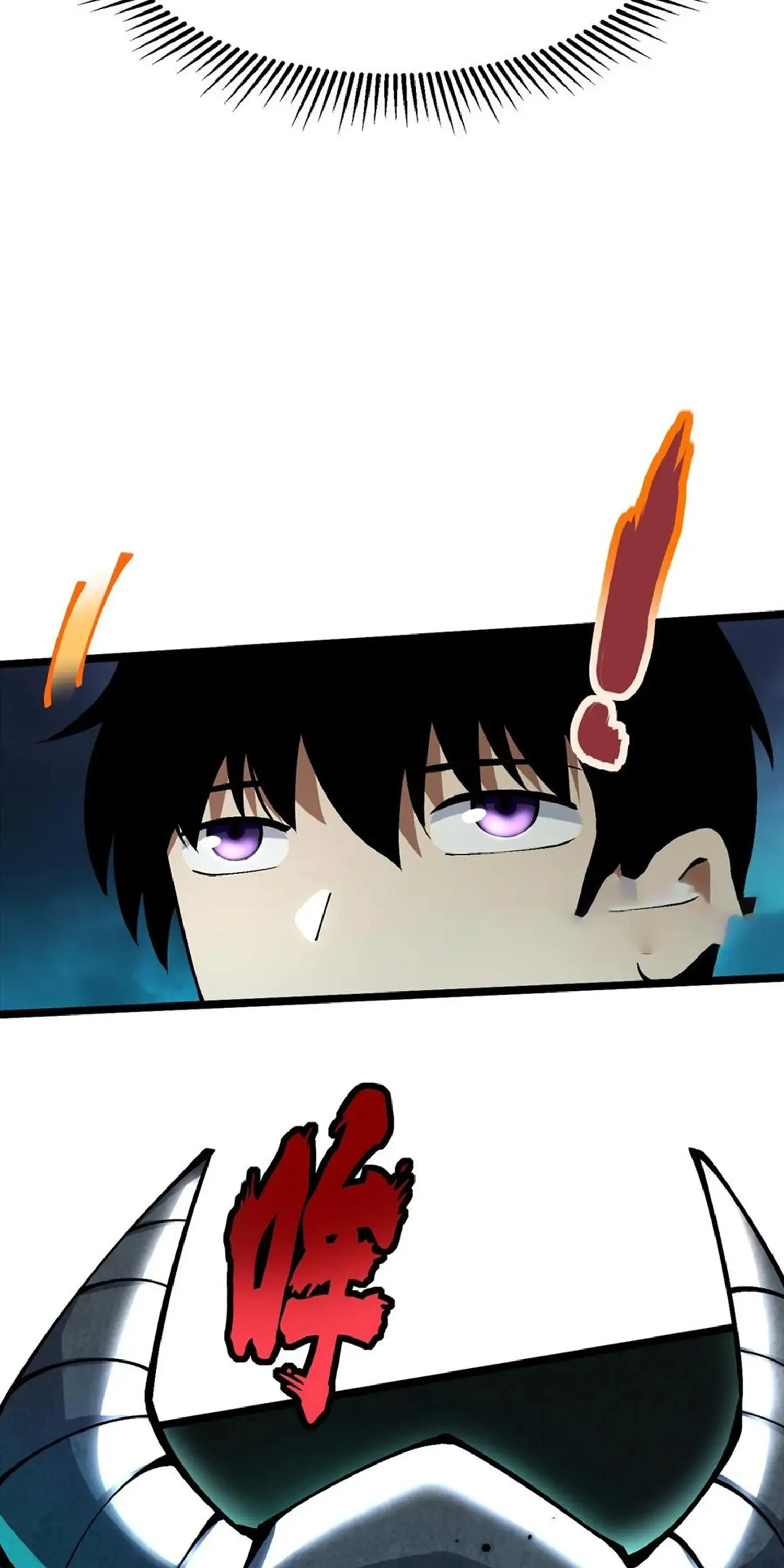 ไม่อยากเรียนทักษะ แห่งคำสาปเลย! ตอนที่ 53 หน้า 27