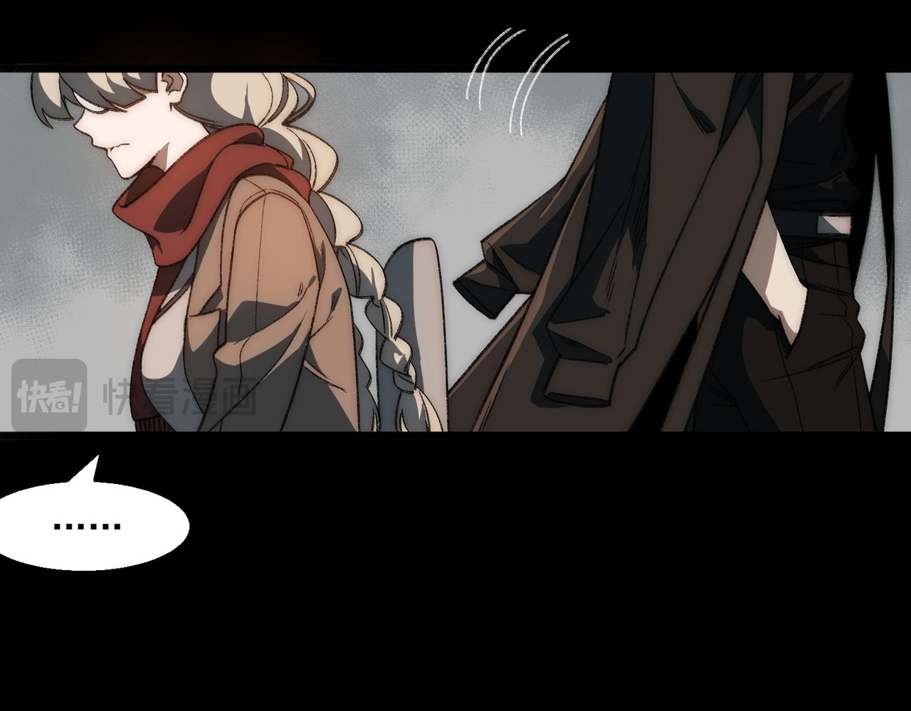 I created an Urban Legend ตอนที่ 44 หน้า 76