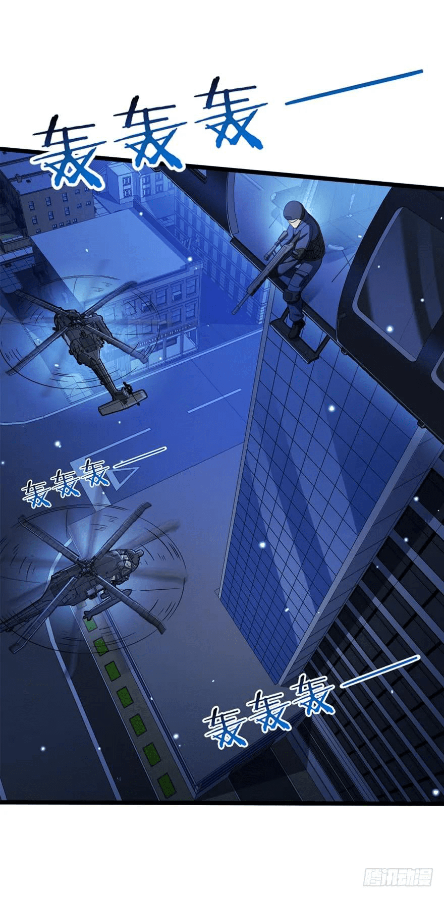 The new life of the Kuan King-ชีวิตใหม่ของราชาจอมกวน ตอนที่ 26 หน้า 27