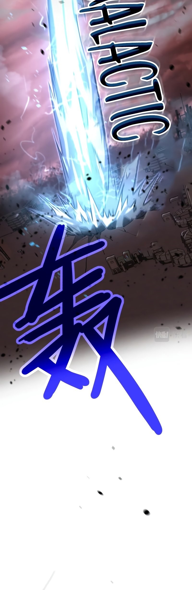 Super Evolution ตอนที่ 111 หน้า 25