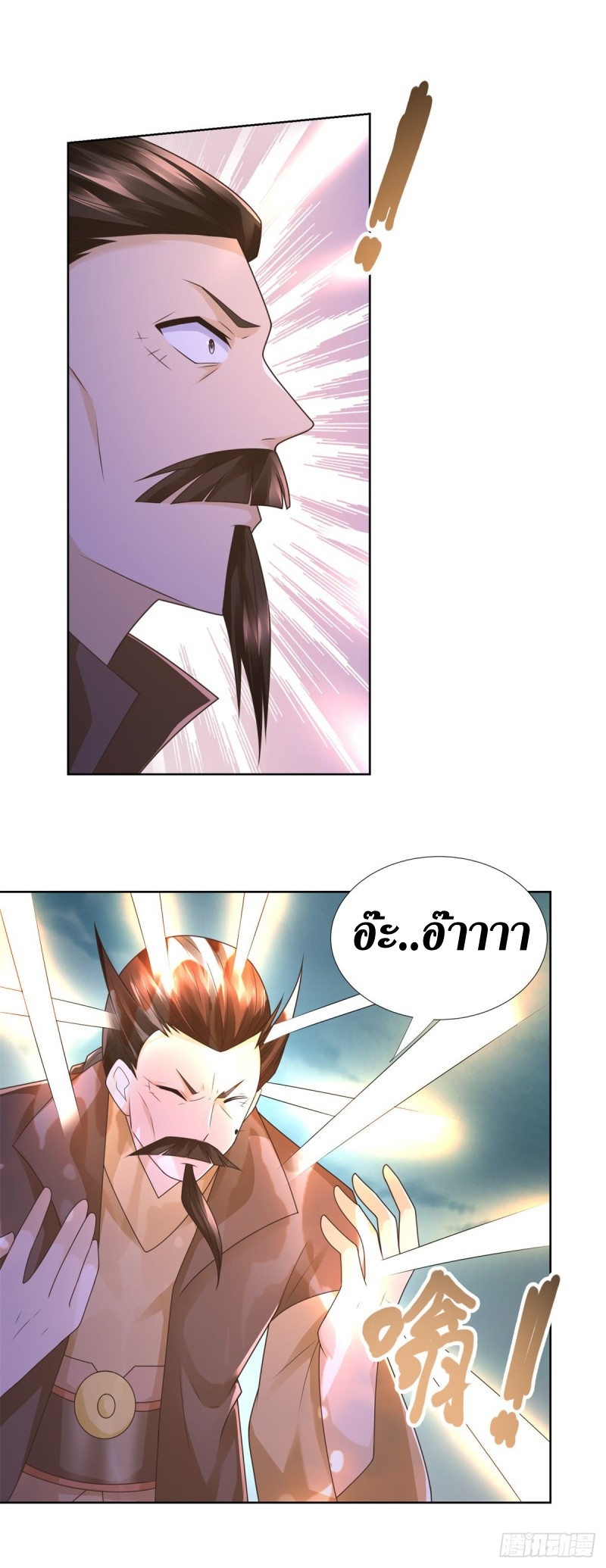 Zhi Zun Chong Sheng ตอนที่ 32 หน้า 10