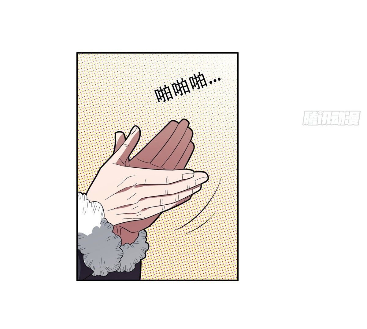 การเกิดใหม่ของพระเจ้ากับระบบผลาญเงินสุดกาว ตอนที่ 38 หน้า 29