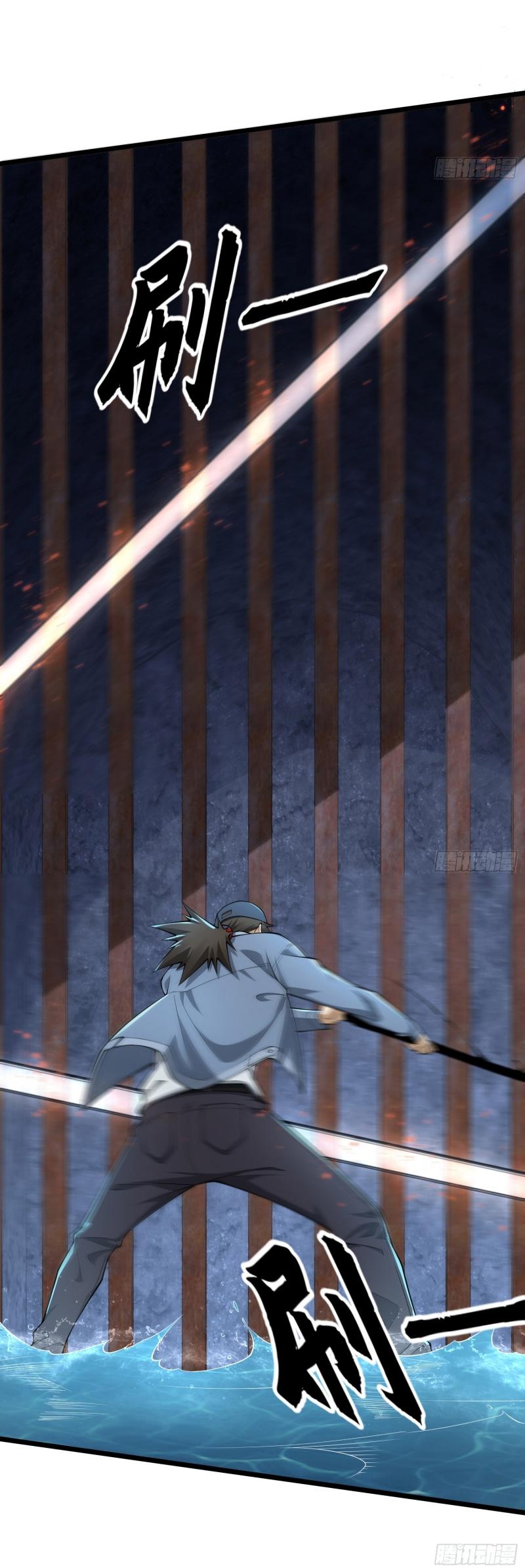 THE FIRST ORDER ตอนที่ 235 หน้า 73