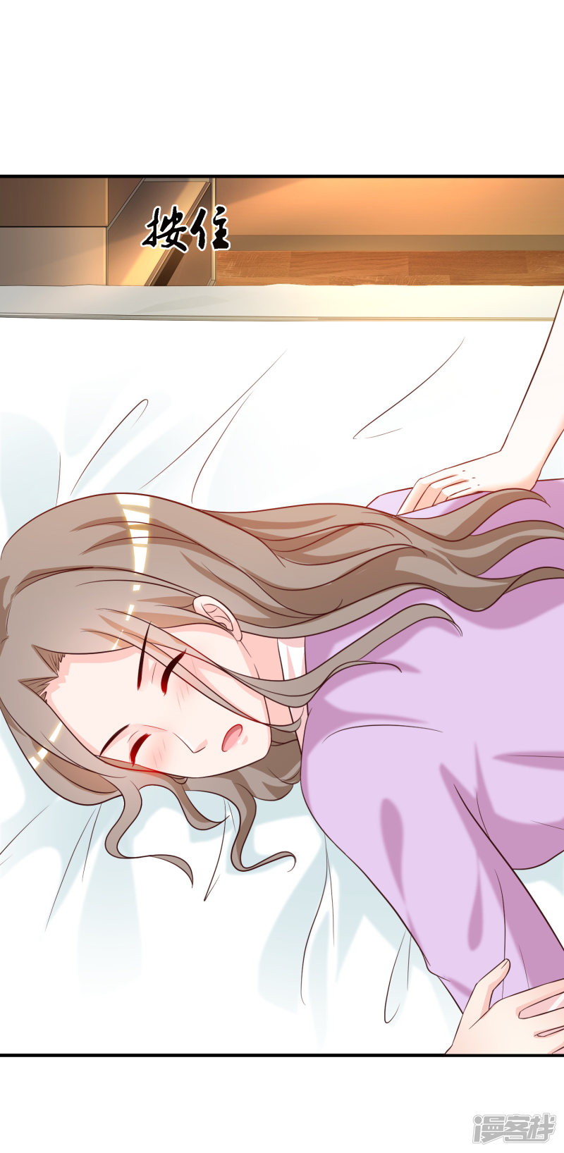 ราชาดอกไม้อมตะ ตอนที่ 60 หน้า 12