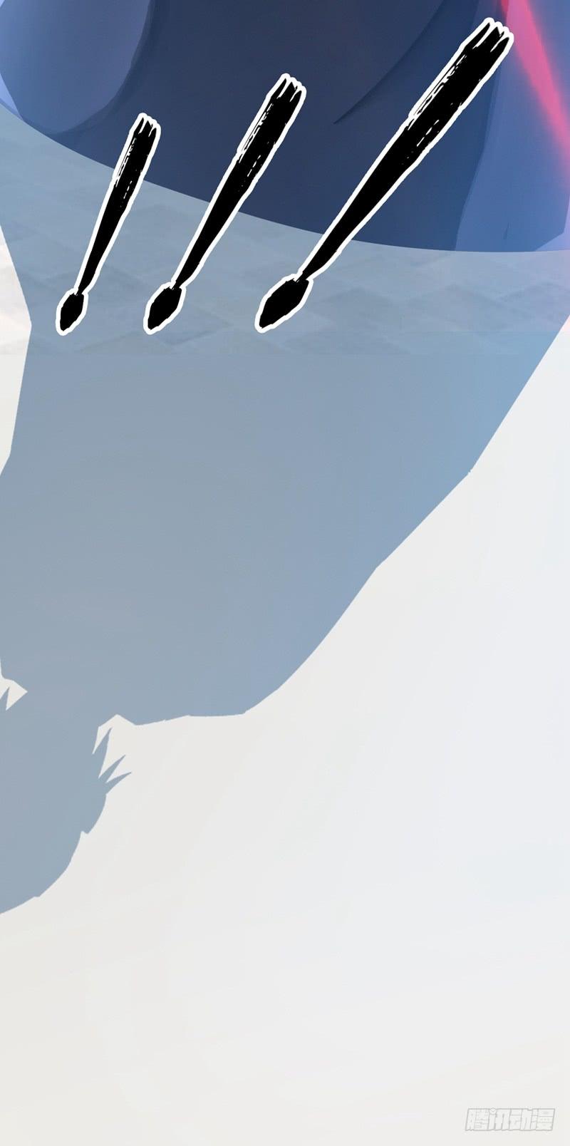 Wu ni ตอนที่ 8 หน้า 25