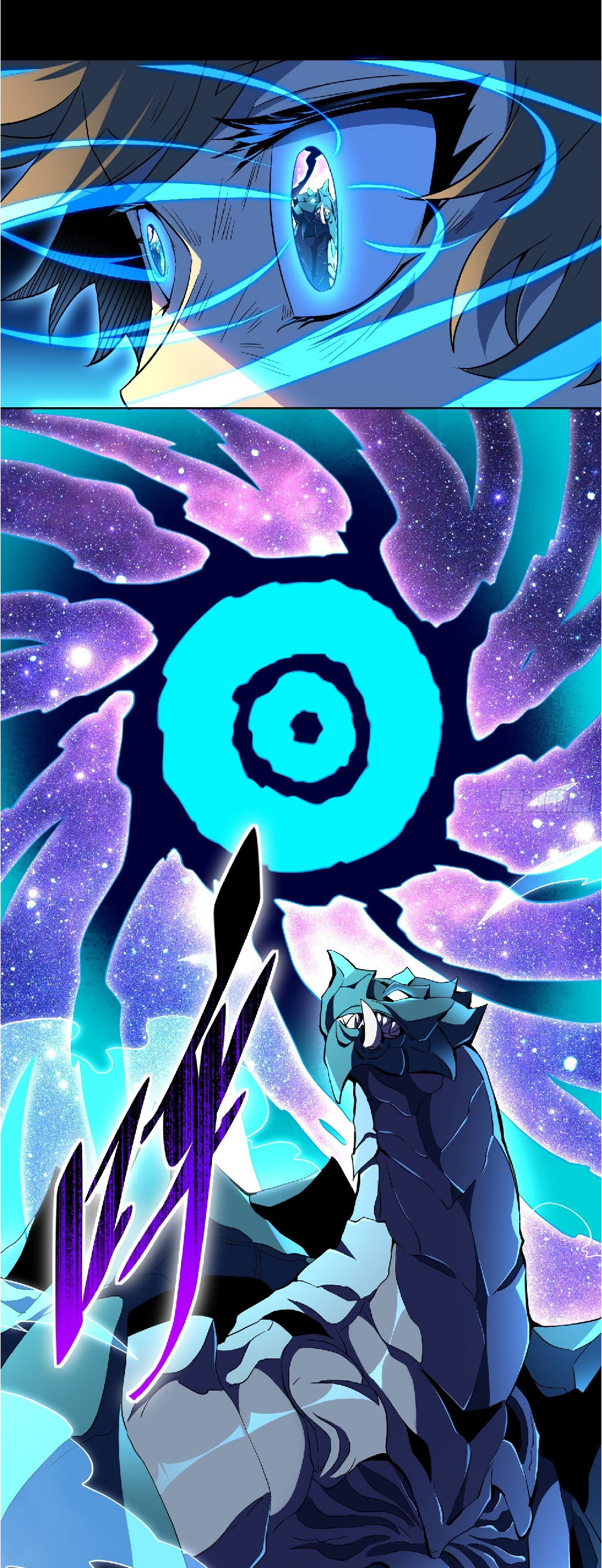 The People On Earth Are Too Ferocious ตอนที่ 120 หน้า 20