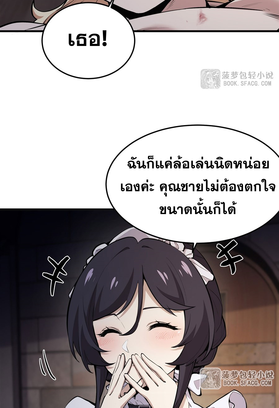 ตัวร้ายผมทองในนิยายตัวเอกหญิงสุดแกร่งก็อยากมีความสุข ตอนที่ 18 หน้า 28
