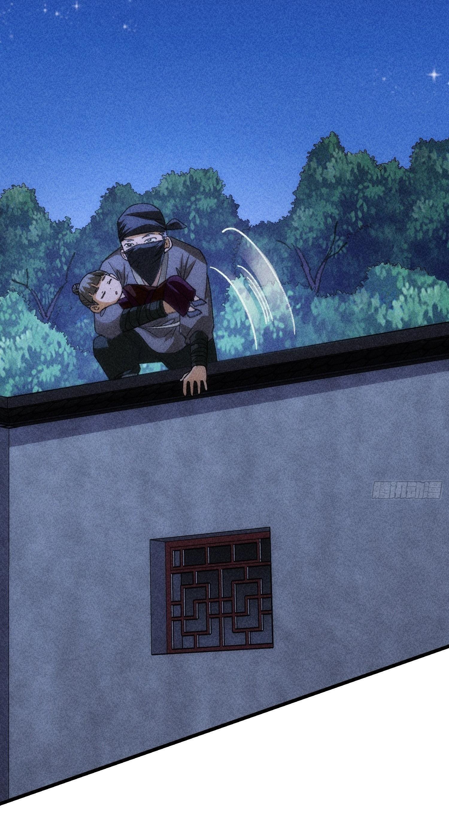 ข้าแค่ไม่เล่นไพ่ตามเกม ตอนที่ 16 หน้า 4