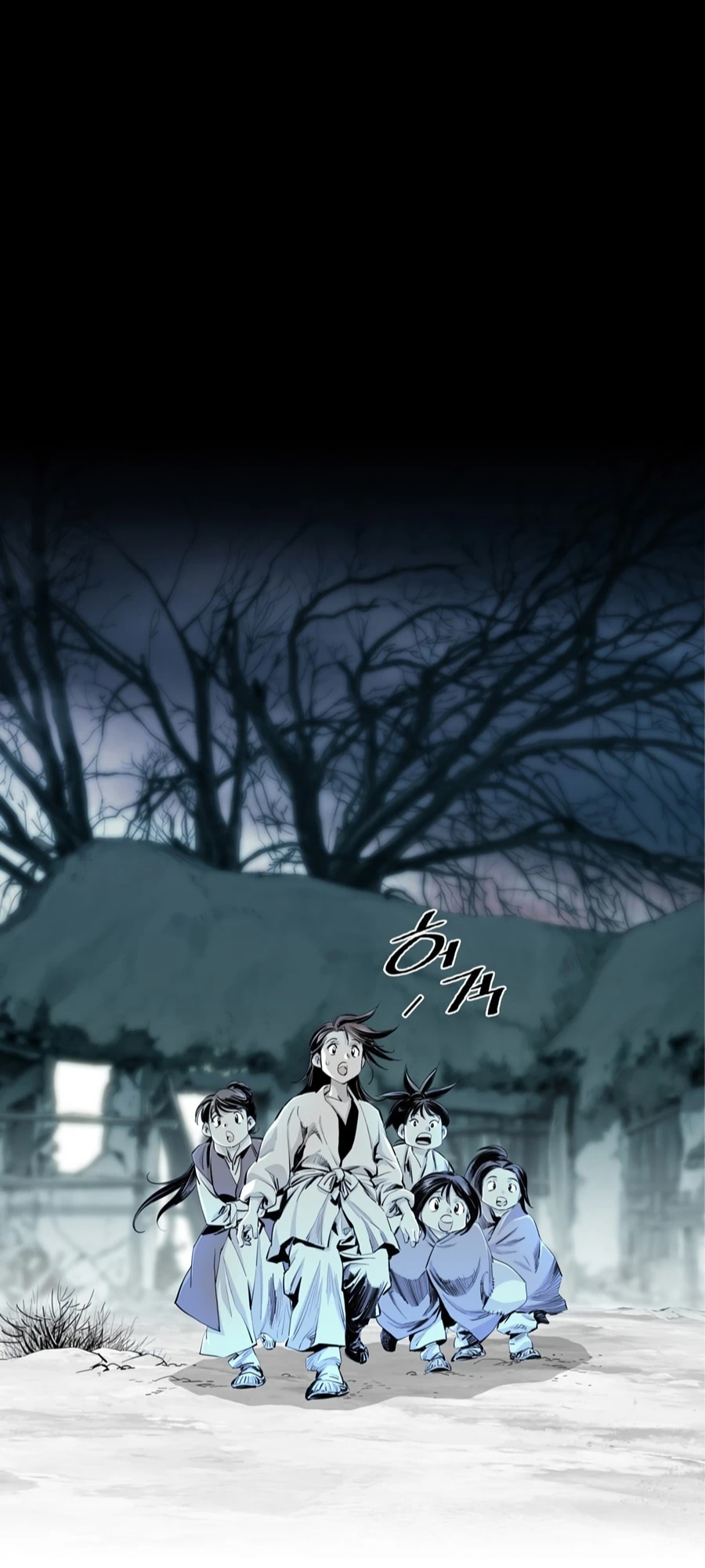 เส้นทางสู่สวรรค์ ตอนที่ 3 หน้า 6