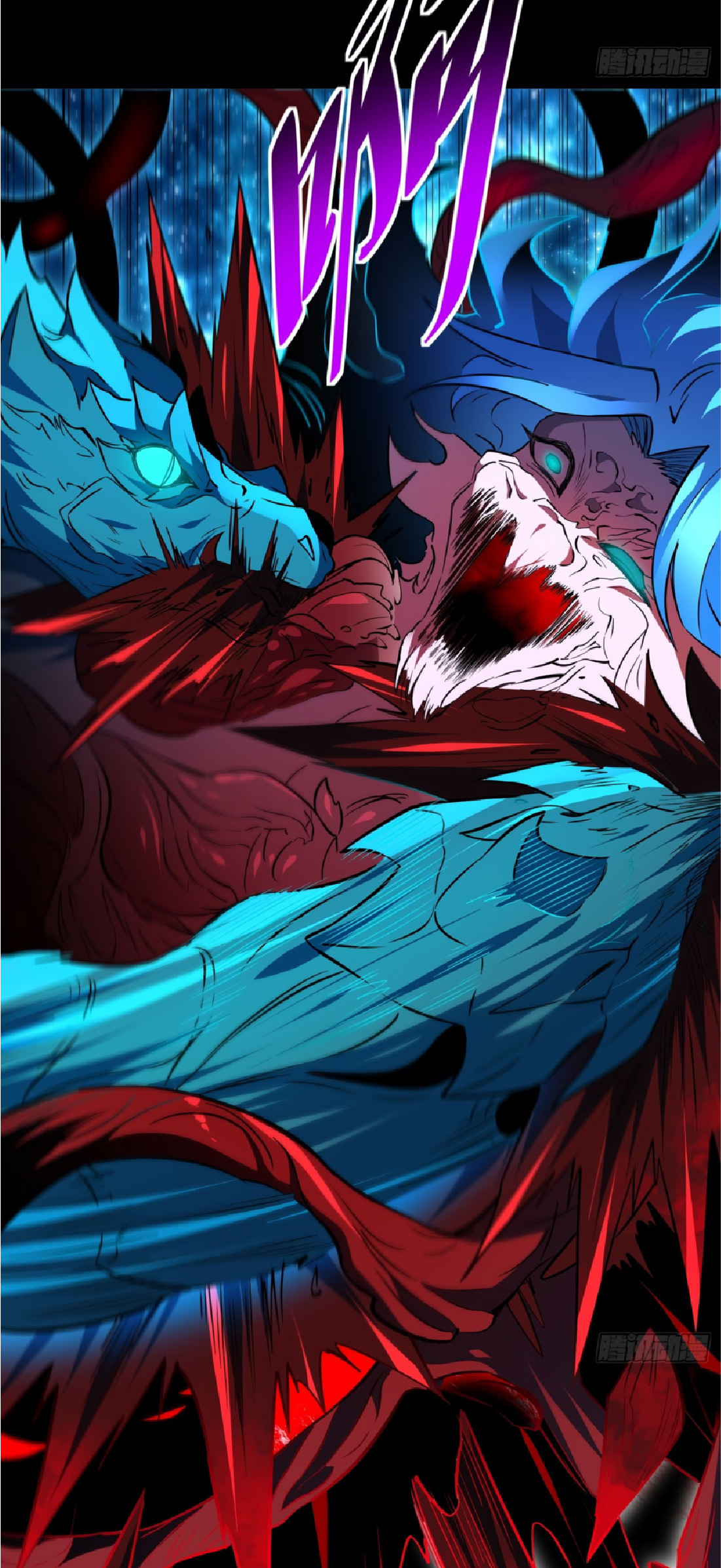 The People On Earth Are Too Ferocious ตอนที่ 186 หน้า 39