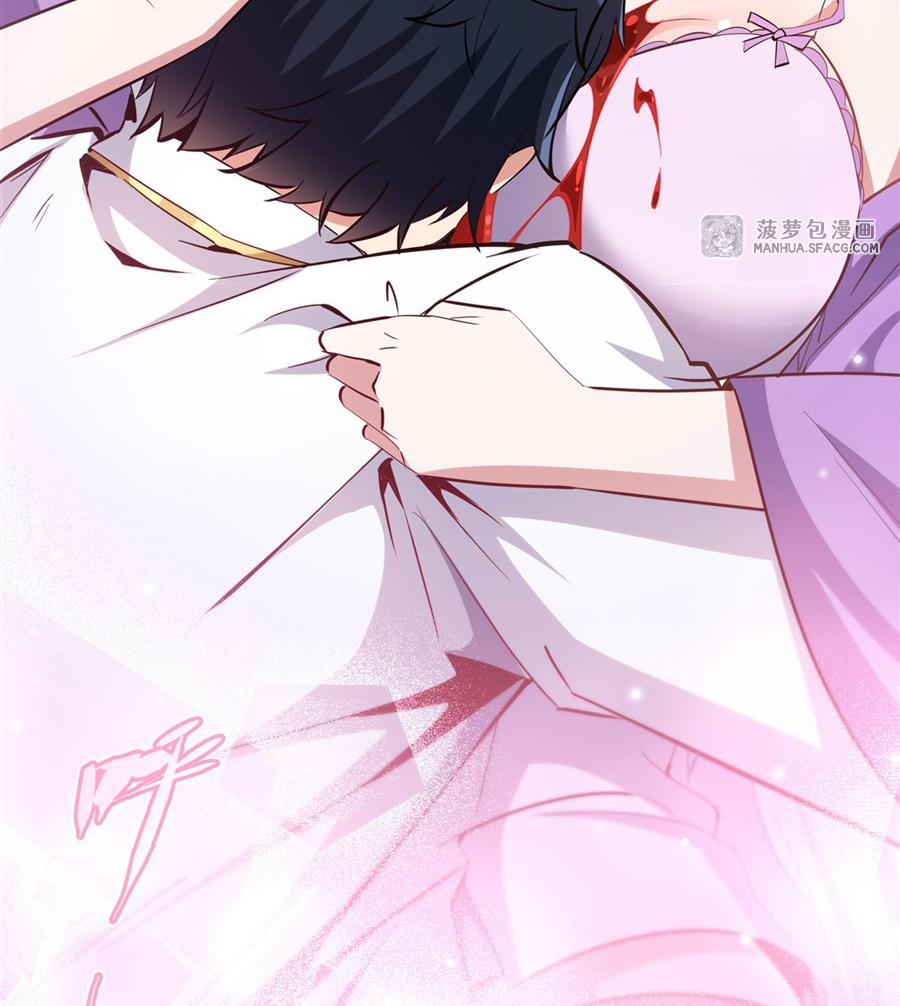 Shut Up, Evil Dragon! I don't want to raise a child with you anymore ตอนที่ 26 หน้า 39